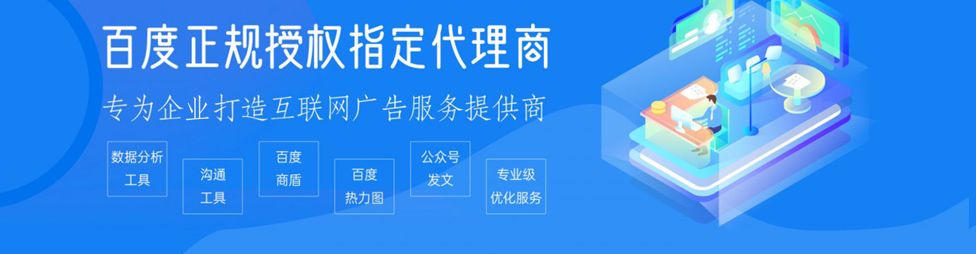 沁源快手信息流