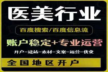 百度广告投放的预算规划与执行